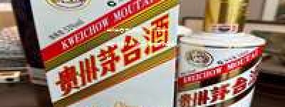 盐城茅台酒专卖店，2026年盐城茅台酒官方授权专卖店地址及优惠信息