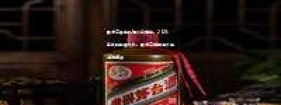 黑龙江茅台代理公司地址，2026年最新联系方式，黑龙江地区官方指定销售点