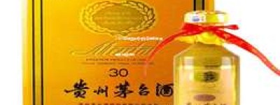 2025年加盟茅台酒专卖店所需费用及投资分析