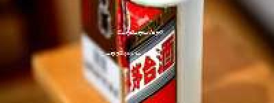 2026年茅台醇全国总代理招聘，全国招募合作伙伴，共创辉煌