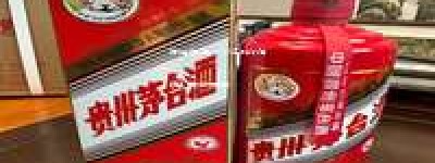 麻城茅台代理，2026年最新代理信息，麻城市场首选