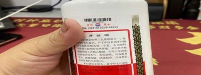 五粮液2026年代理商加盟价格一览表