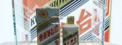 2025年53度茅台酒价格查询，一瓶大概多少钱