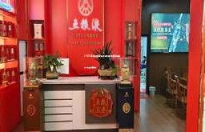 2025年鉴别第七代五粮液真假的方法全解析