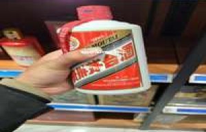 龙泉茅台代理公司地址，2026年最新官方地址信息