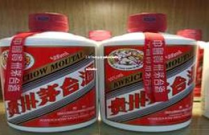 2025飞天茅台酒降价信息确认：是真的吗？