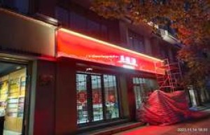 2025年五粮液拿货价格参考：多少元？