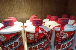 山东2026贵州茅台经销商一览表