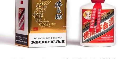 茅台北京代理经理，2026年市场动态解析与策略洞察