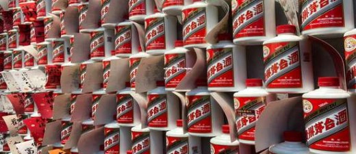 山东临沂2026茅台总代理数量及分布